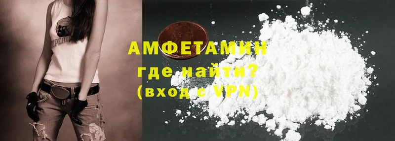 Amphetamine 98%  Куйбышев 