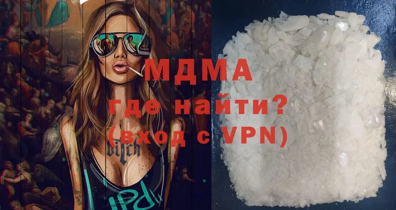 даркнет сайт  Куйбышев  MDMA VHQ 